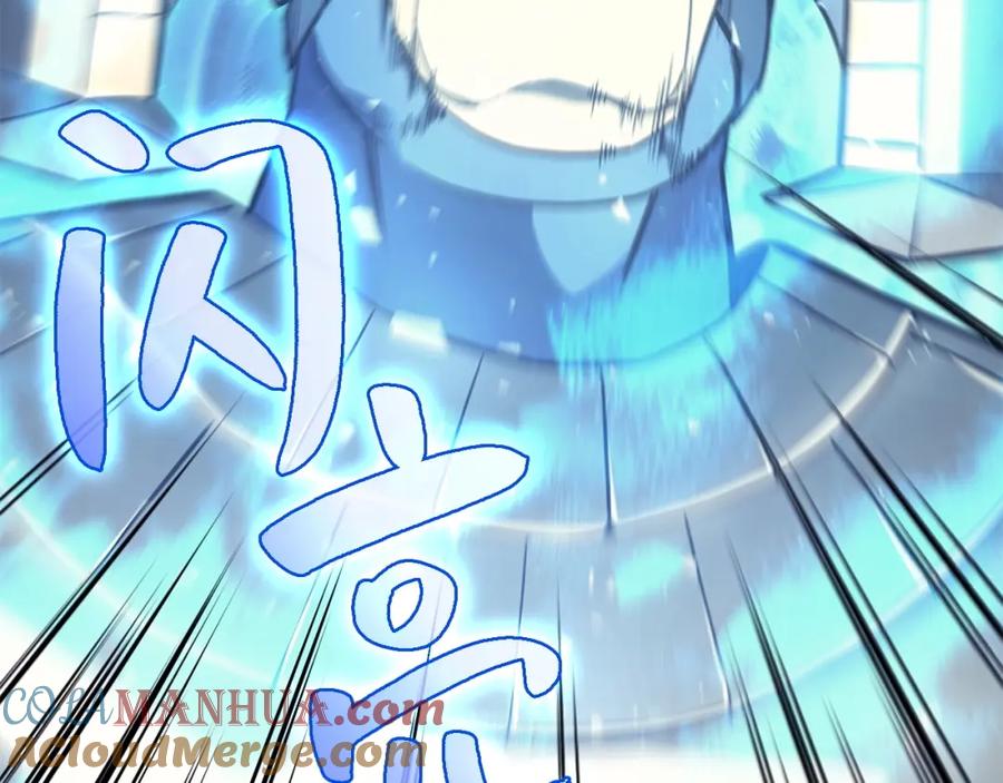 《灾难级英雄归来》第6话 蜘蛛女王 第57页