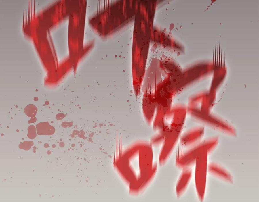 《灾难级英雄归来》第6话 蜘蛛女王 第275页