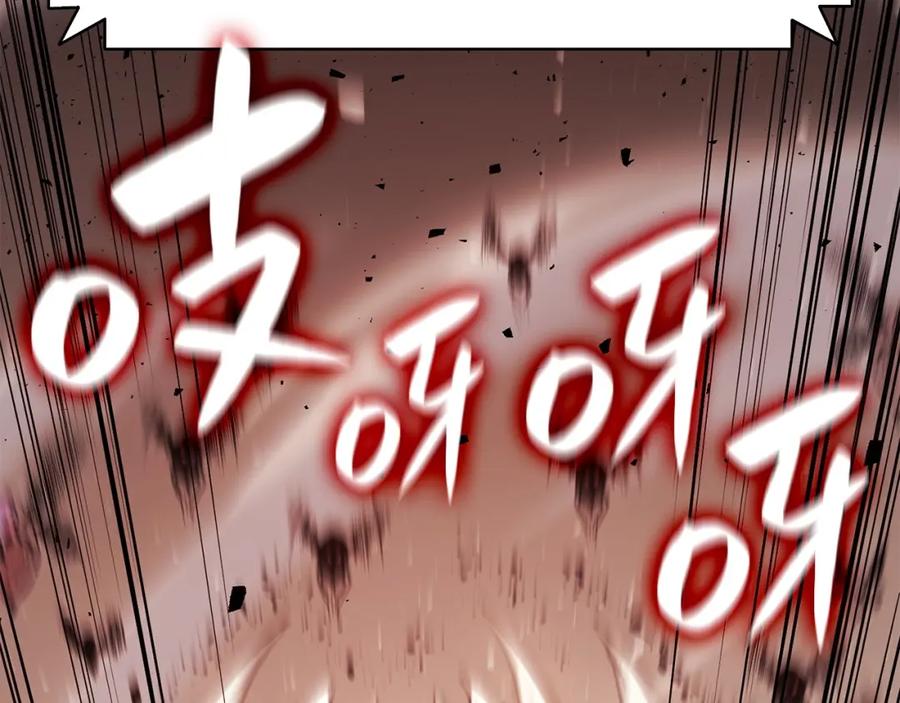 《灾难级英雄归来》第6话 蜘蛛女王 第296页