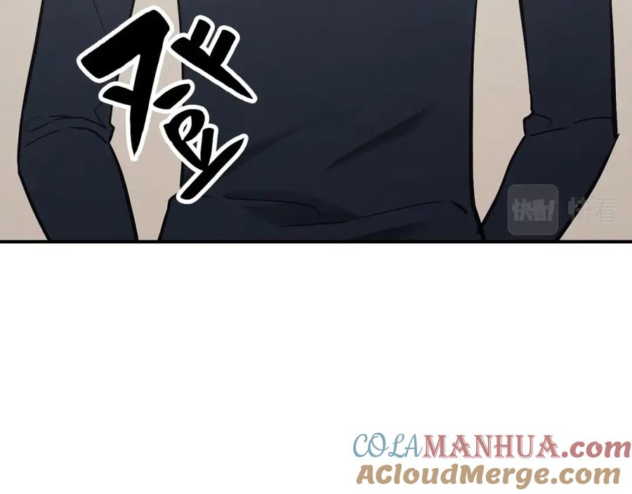 《灾难级英雄归来》第6话 蜘蛛女王 第221页