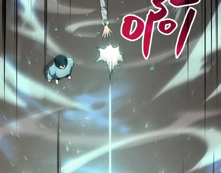 《灾难级英雄归来》第6话 蜘蛛女王 第74页