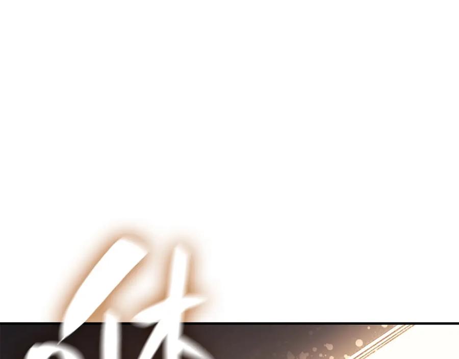 《灾难级英雄归来》第6话 蜘蛛女王 第146页