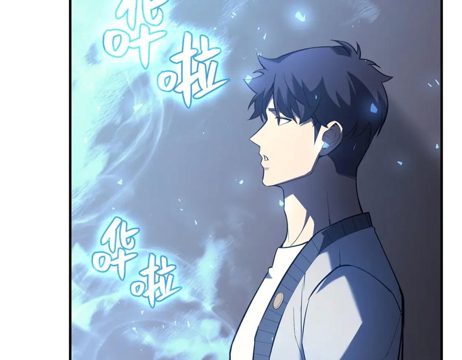 《灾难级英雄归来》第6话 蜘蛛女王 第42页