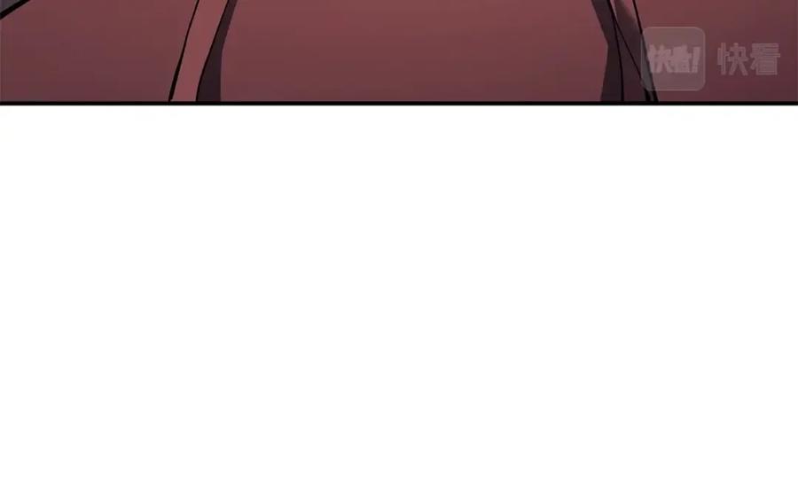 《灾难级英雄归来》第6话 蜘蛛女王 第88页
