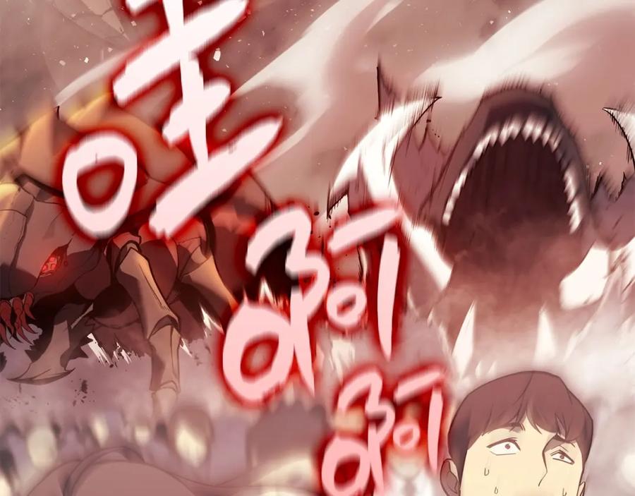 《灾难级英雄归来》第6话 蜘蛛女王 第302页