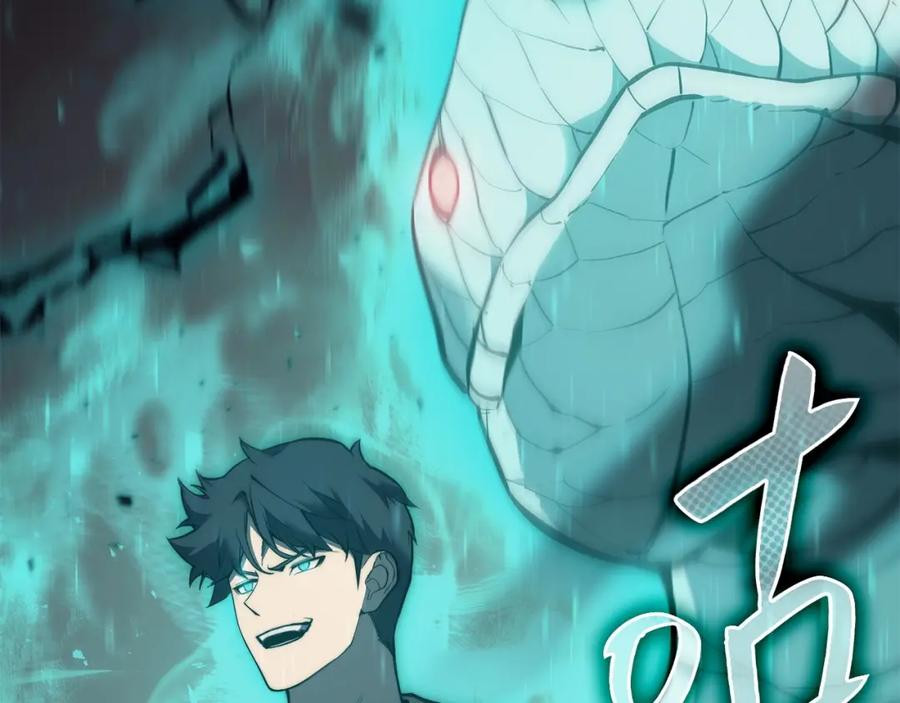 《灾难级英雄归来》第6话 蜘蛛女王 第359页