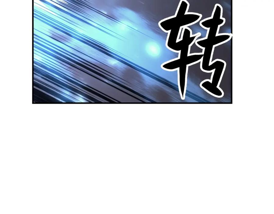 《灾难级英雄归来》第6话 蜘蛛女王 第72页