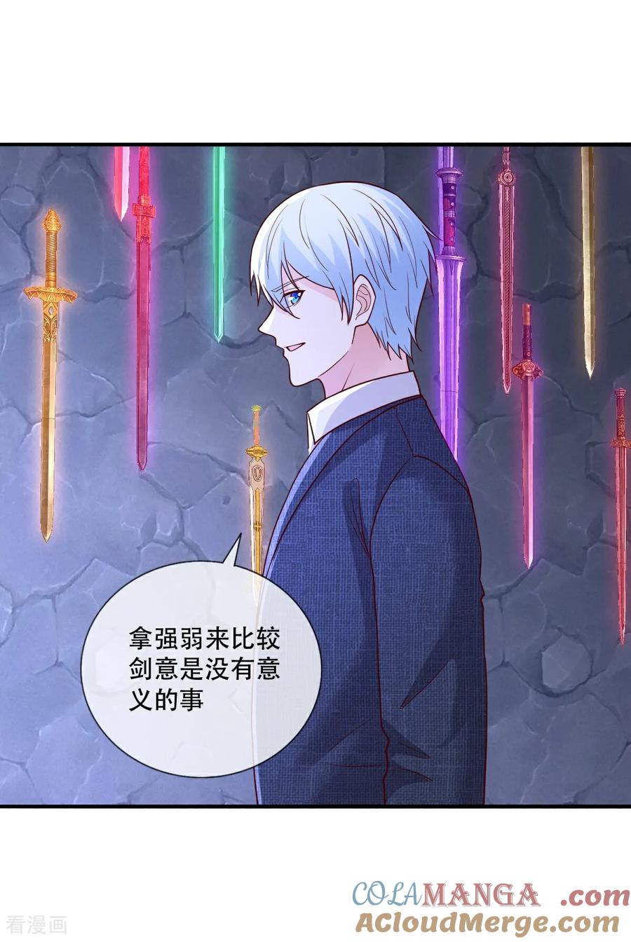 《我是大仙尊》第800话 第5页