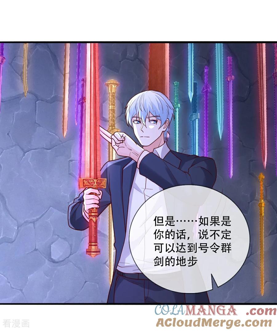 《我是大仙尊》第800话 第9页