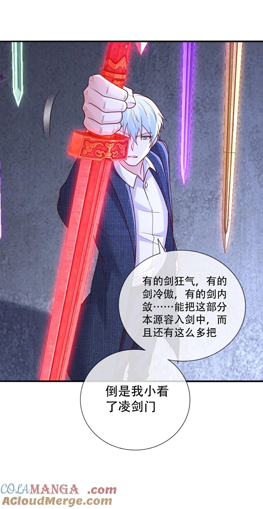 《我是大仙尊》第800话 第7页