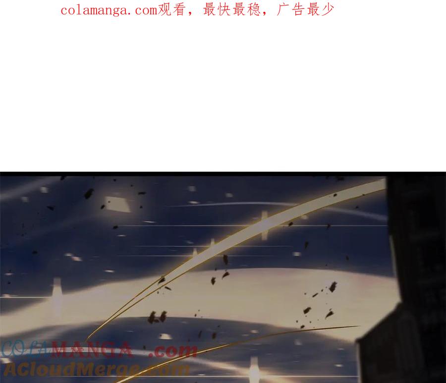 《灾难级英雄归来》第80话 红色之眼 第1页