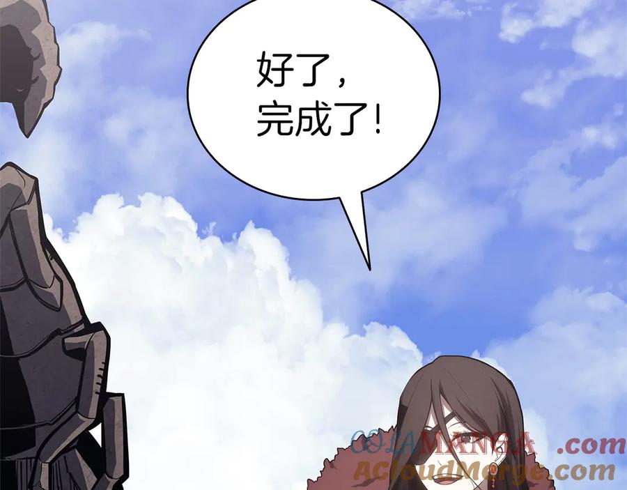 《灾难级英雄归来》第81话 幽灵骑士团 第5页