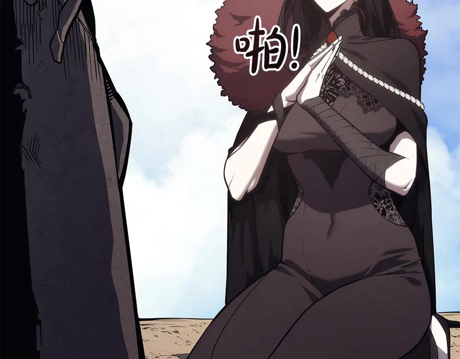 《灾难级英雄归来》第81话 幽灵骑士团 第6页