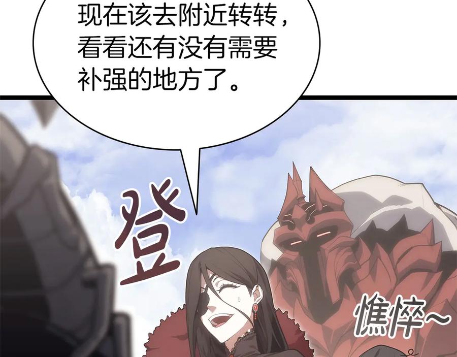 《灾难级英雄归来》第81话 幽灵骑士团 第12页