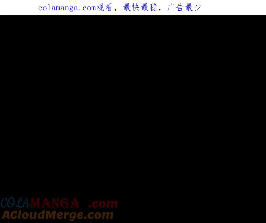 《灾难级英雄归来》第84话 冒牌灾厄 第1页