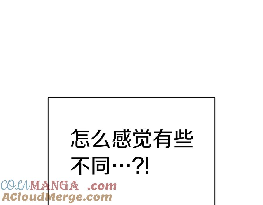 《灾难级英雄归来》第84话 冒牌灾厄 第33页