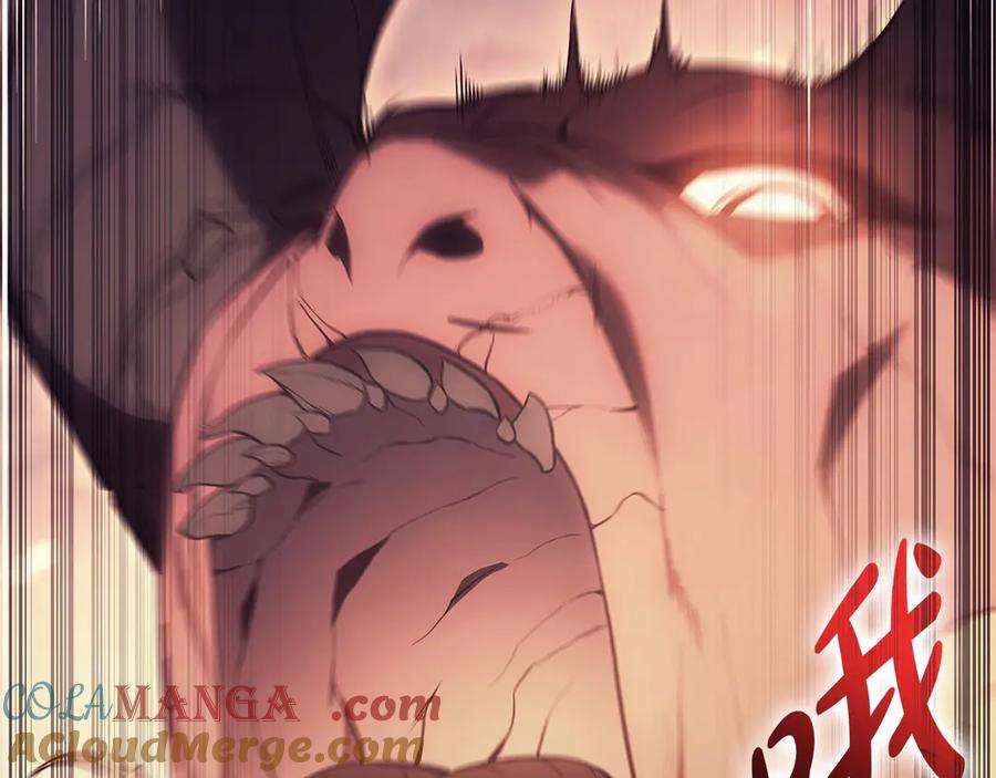 《灾难级英雄归来》第84话 冒牌灾厄 第25页