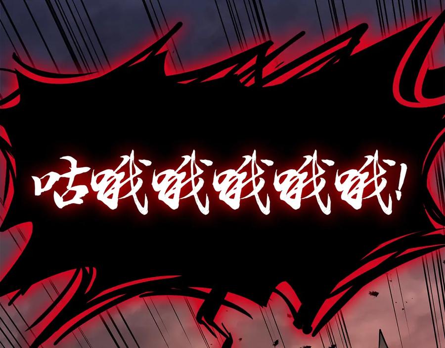 《灾难级英雄归来》第84话 冒牌灾厄 第27页