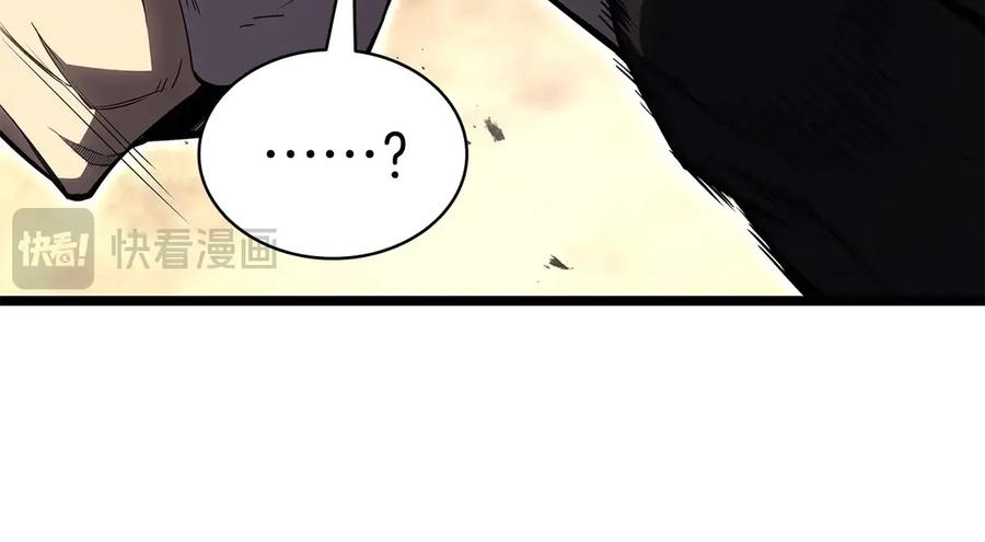 《灾难级英雄归来》第84话 冒牌灾厄 第32页