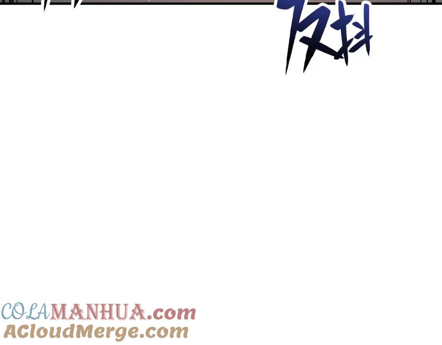 《灾难级英雄归来》第7话 统统埋葬 第301页