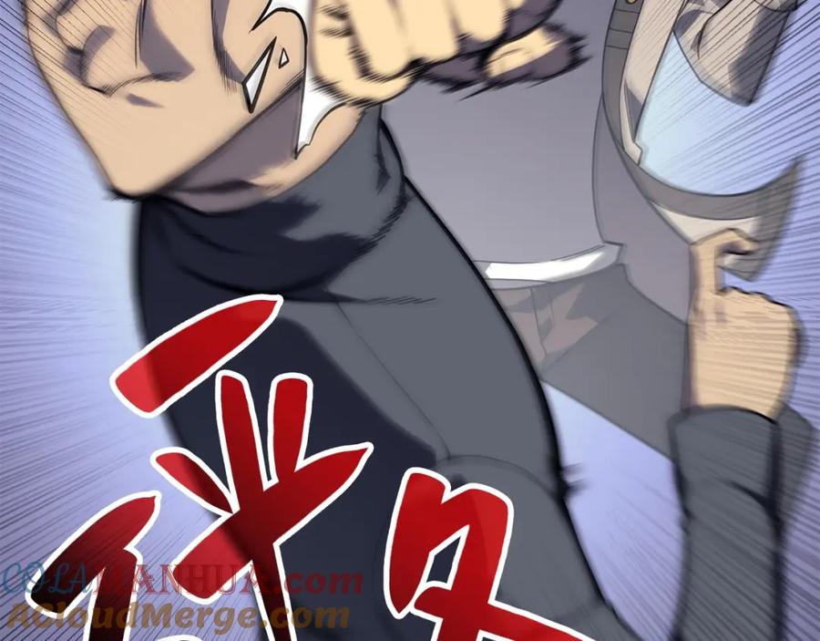 《灾难级英雄归来》第7话 统统埋葬 第177页