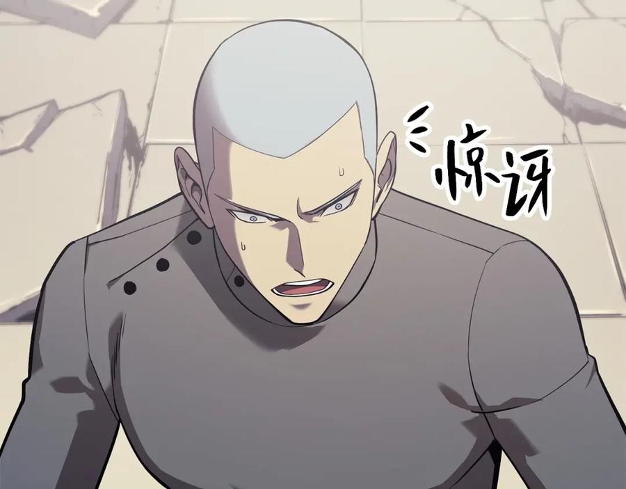 《灾难级英雄归来》第7话 统统埋葬 第163页
