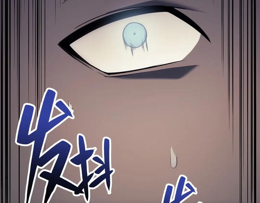 《灾难级英雄归来》第7话 统统埋葬 第300页