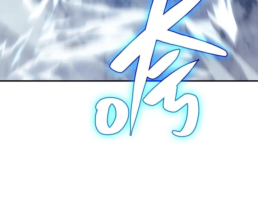 《灾难级英雄归来》第7话 统统埋葬 第76页
