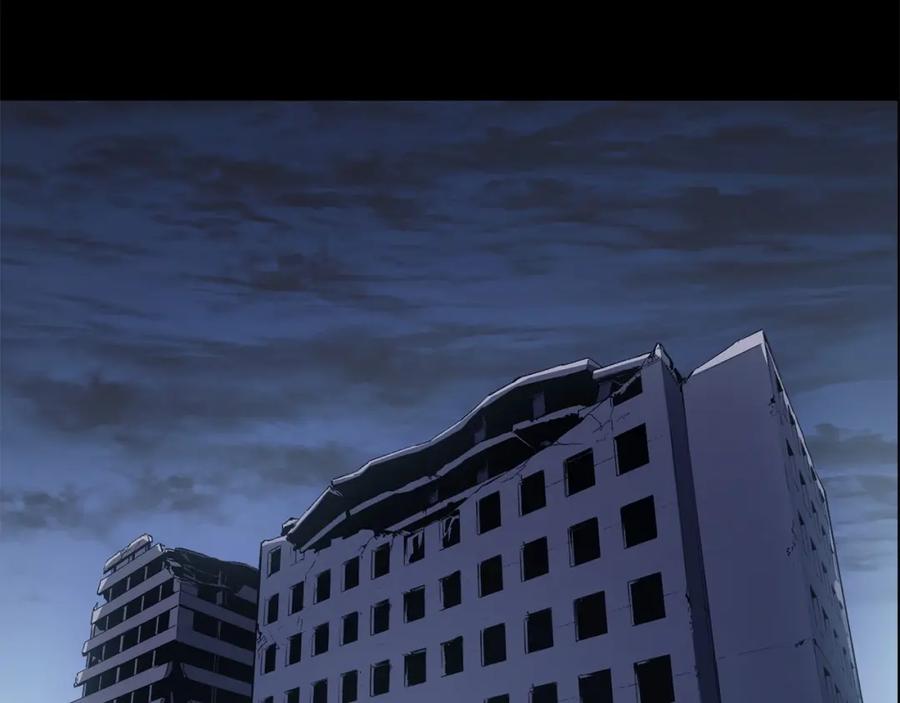 《灾难级英雄归来》第7话 统统埋葬 第26页