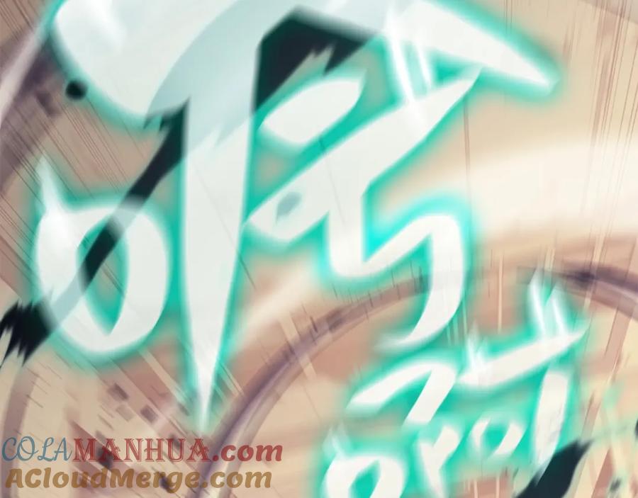 《灾难级英雄归来》第7话 统统埋葬 第237页