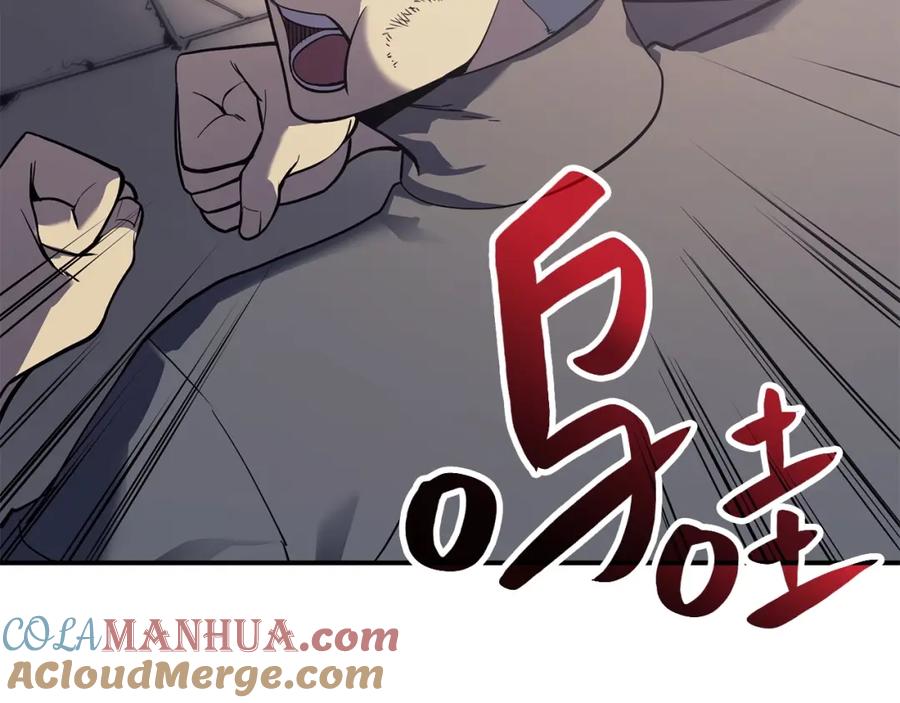 《灾难级英雄归来》第7话 统统埋葬 第185页