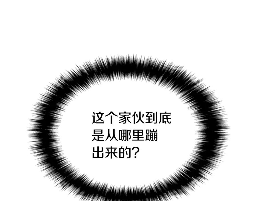 《灾难级英雄归来》第7话 统统埋葬 第158页