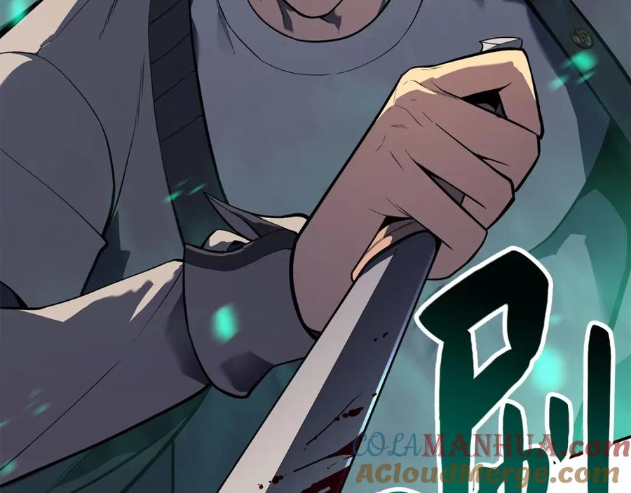 《灾难级英雄归来》第7话 统统埋葬 第133页