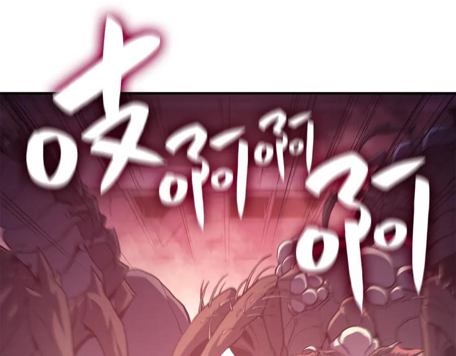 《灾难级英雄归来》第7话 统统埋葬 第67页