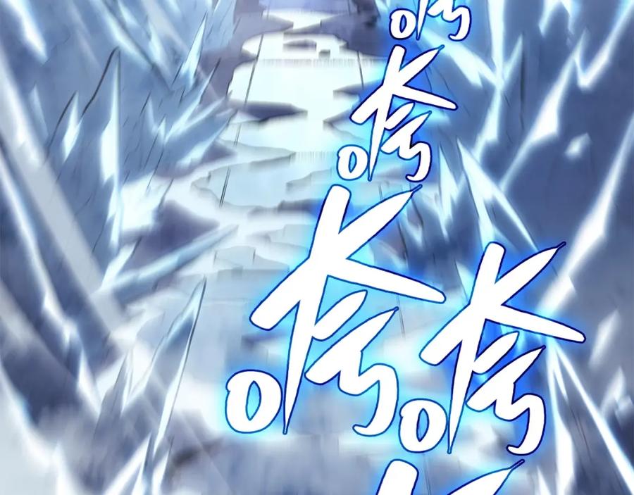 《灾难级英雄归来》第7话 统统埋葬 第75页