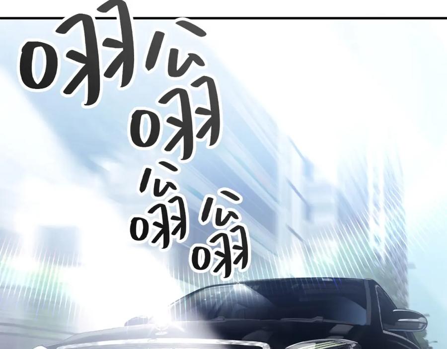 《灾难级英雄归来》第7话 统统埋葬 第2页