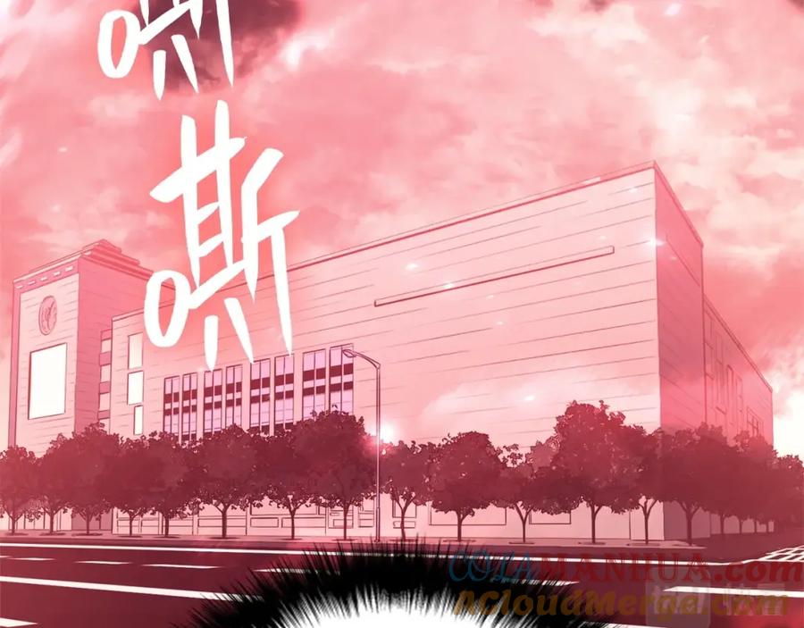 《灾难级英雄归来》第7话 统统埋葬 第285页
