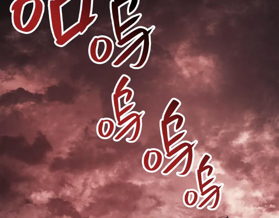 《灾难级英雄归来》第7话 统统埋葬 第64页