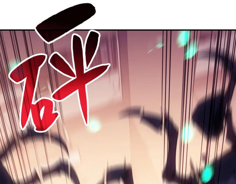 《灾难级英雄归来》第7话 统统埋葬 第130页