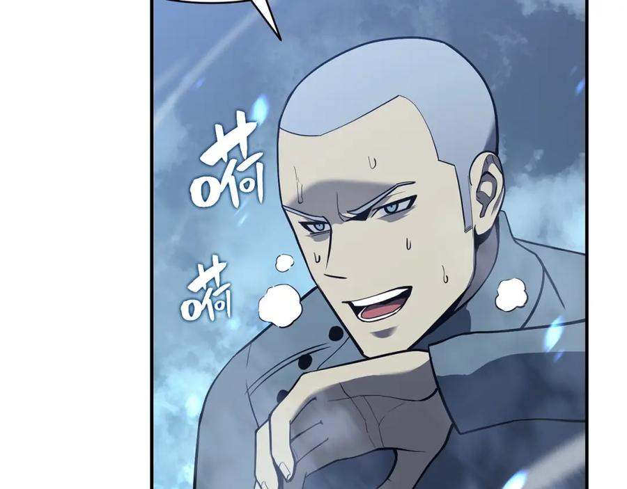 《灾难级英雄归来》第7话 统统埋葬 第82页