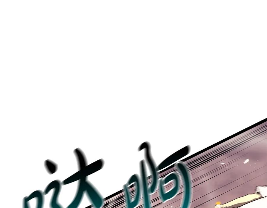 《灾难级英雄归来》第86话 天秤座出现 第47页