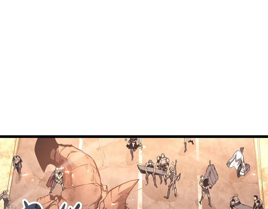 《灾难级英雄归来》第86话 天秤座出现 第96页