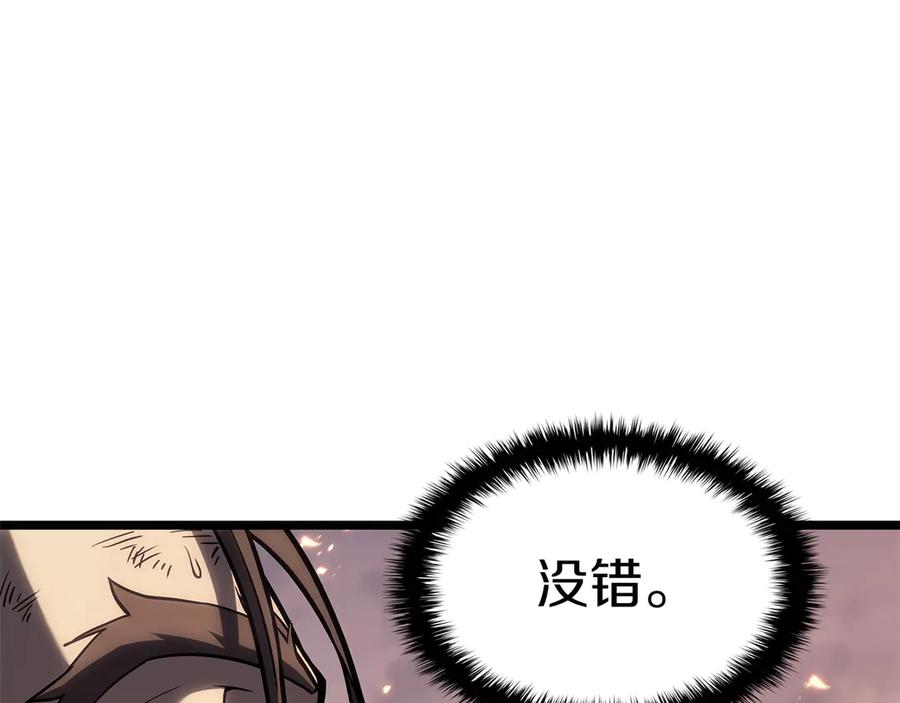 《灾难级英雄归来》第86话 天秤座出现 第75页