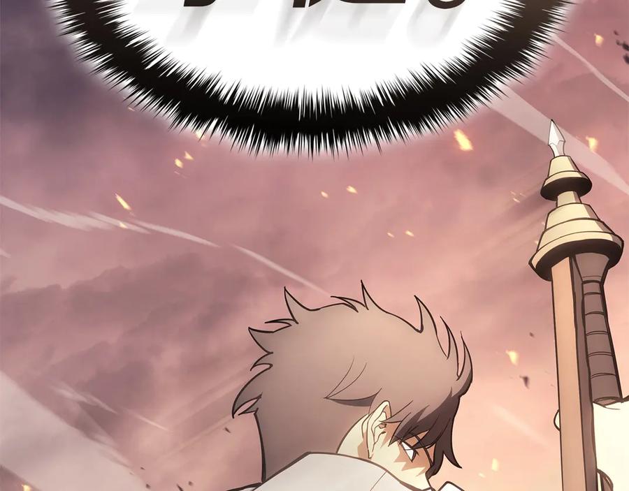《灾难级英雄归来》第86话 天秤座出现 第84页