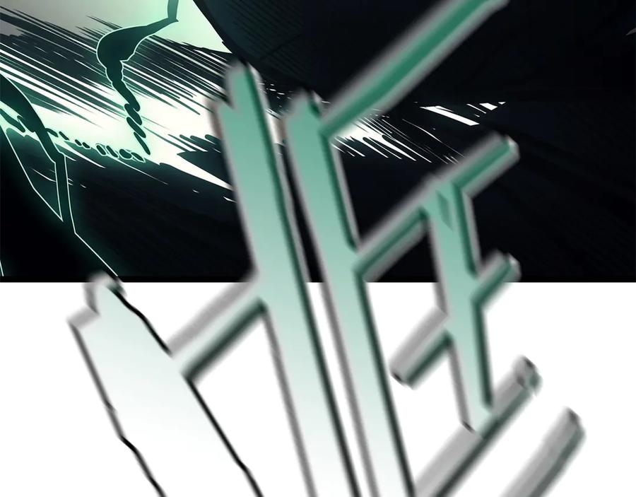 《灾难级英雄归来》第86话 天秤座出现 第12页