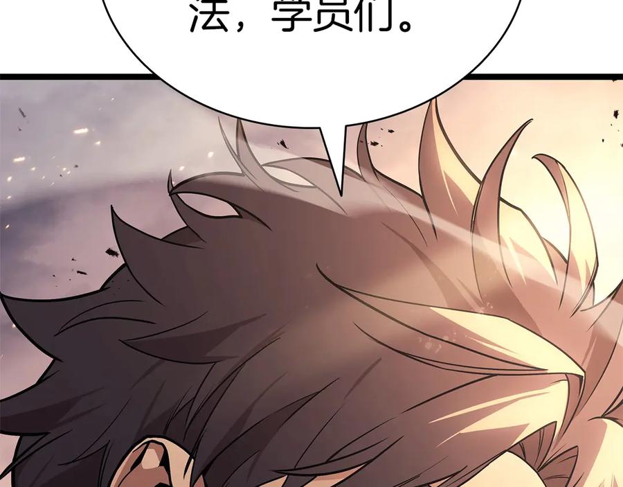 《灾难级英雄归来》第86话 天秤座出现 第88页