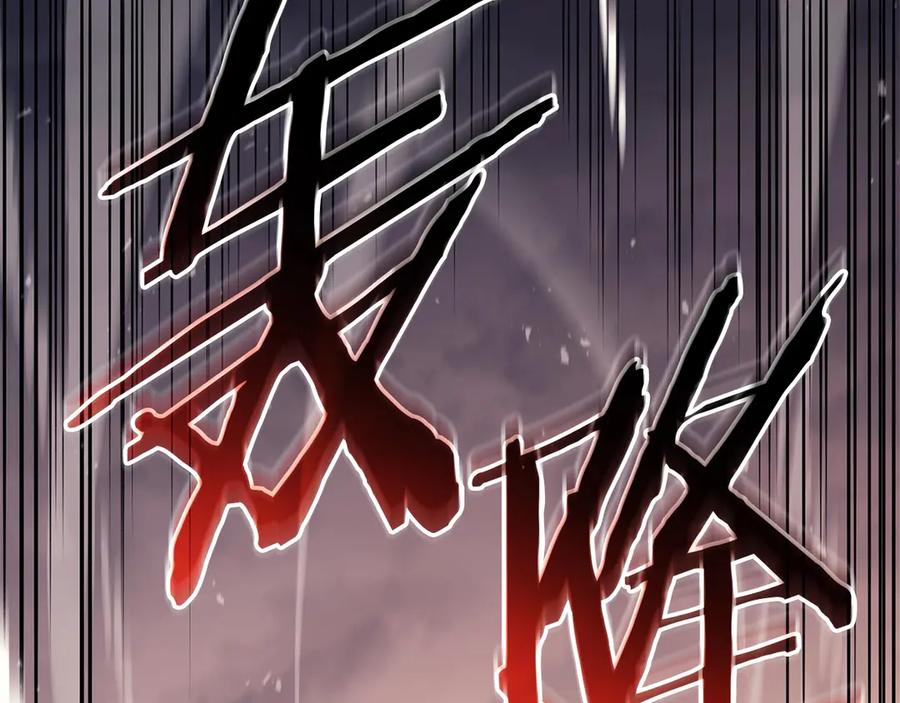 《灾难级英雄归来》第86话 天秤座出现 第71页