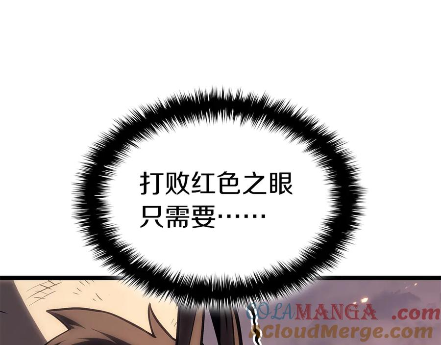 《灾难级英雄归来》第86话 天秤座出现 第77页