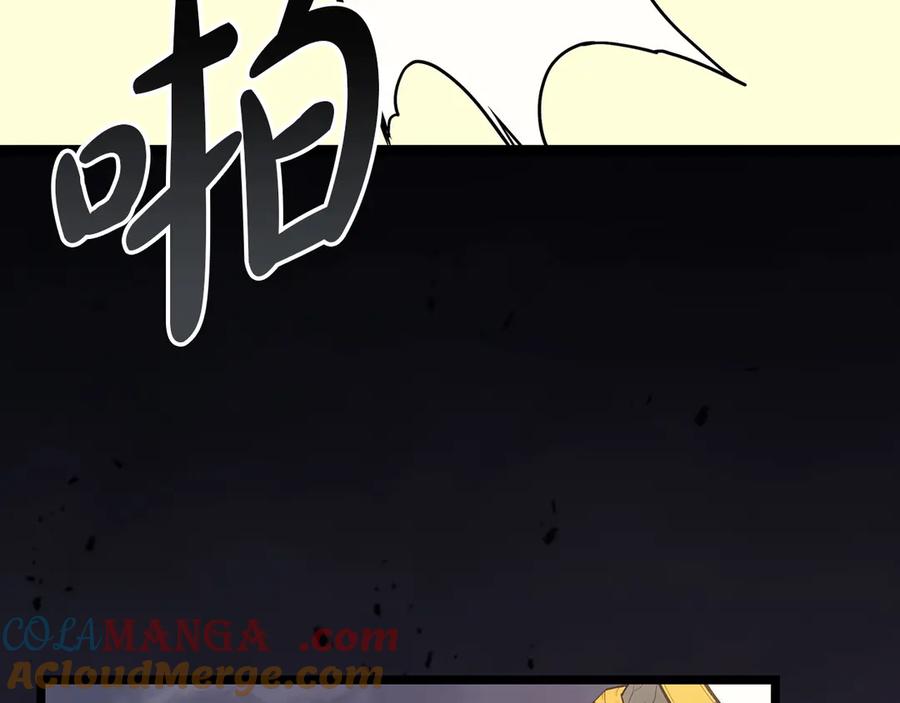 《灾难级英雄归来》第86话 天秤座出现 第33页