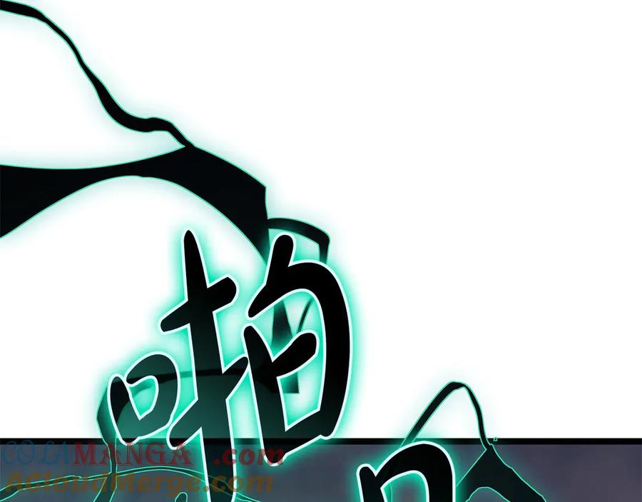《灾难级英雄归来》第86话 天秤座出现 第5页